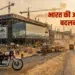 Royal Enfield Andhra Pradesh Plant: अब तमिलनाडु से बाहर निकली Royal Enfield, ₹2200 करोड़ का बड़ा दांव क्यों है खास?