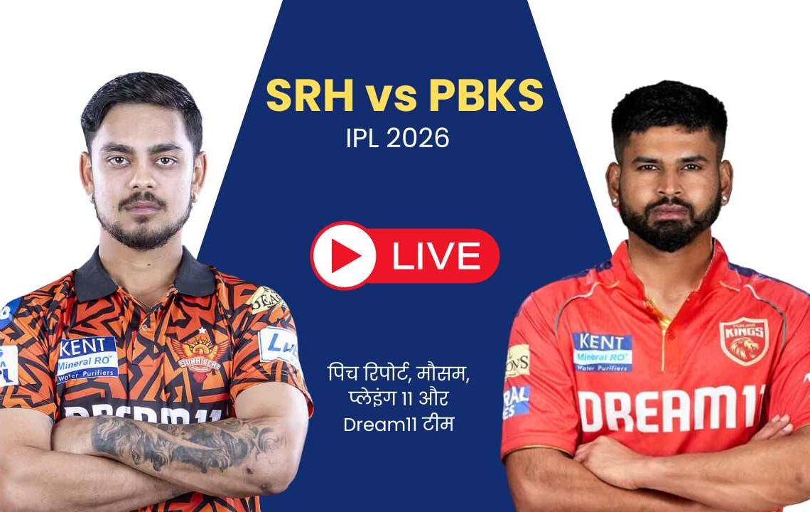 SRH vs PBKS