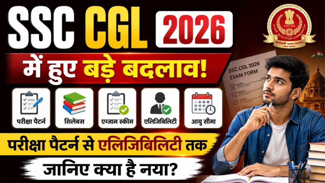 SSC CGL 2026 SSC CGL 2026