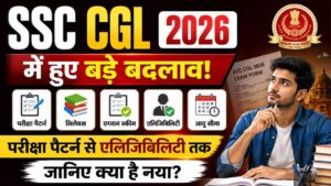 SSC CGL 2026