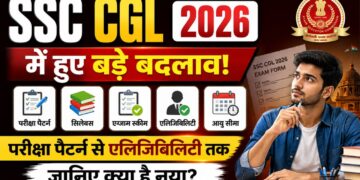 SSC CGL 2026 SSC CGL 2026
