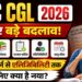 SSC CGL 2026
