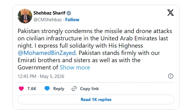 Screenshot 5 5 2026 1734 www.24newshd.tv