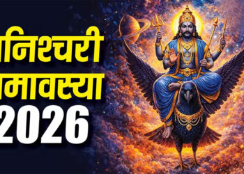 Shani Amavasya