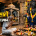 Shani Jayanti 2026