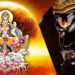 Shani Ki Drishti