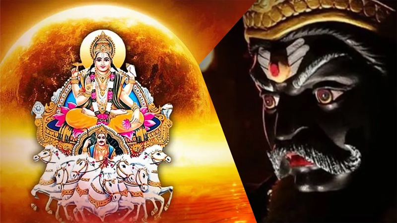Shani Ki Drishti Shani Ki Drishti