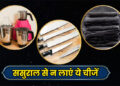 Shani-Rahu Wrath
