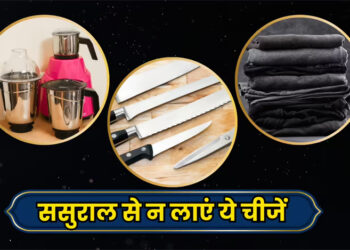 Shani-Rahu Wrath