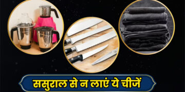 Shani-Rahu Wrath