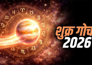 Shukra Gochar