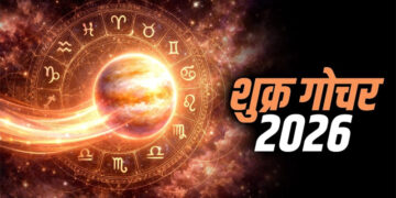 Shukra Gochar