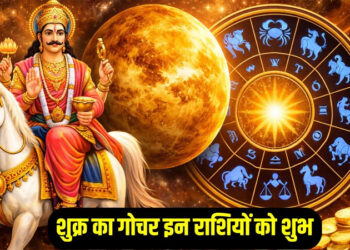 Shukra Nakshatra Gochar
