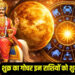 Shukra Nakshatra Gochar