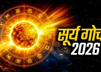 Surya Gochar