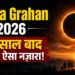 Surya Grahan 2026