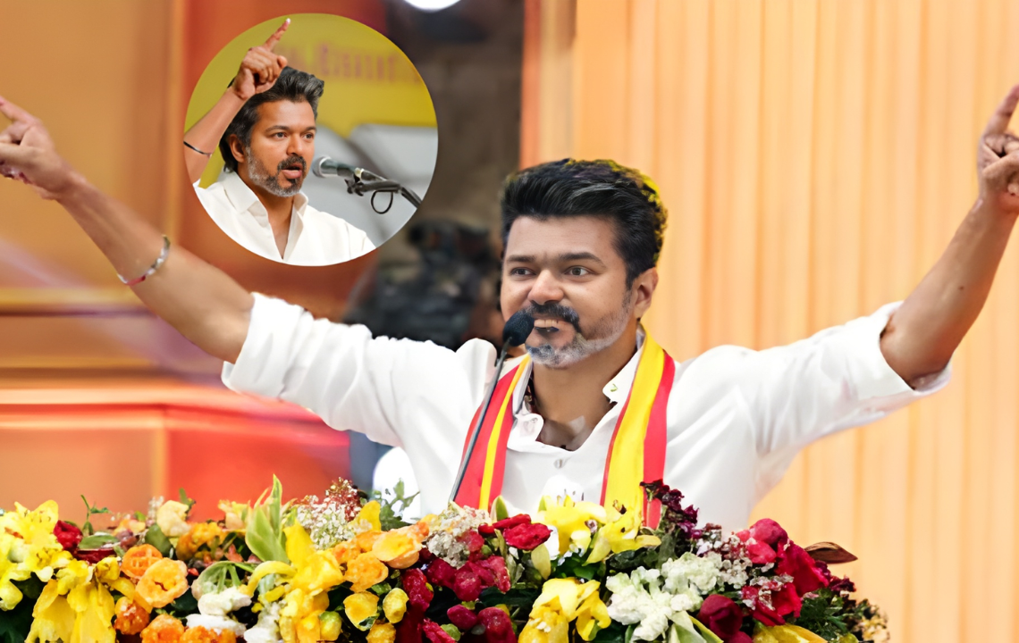 TVK MLAs इस्तीफा
