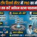 UGC DAE CSR PhD Admission 2026 UGC DAE CSR PhD Admission 2026