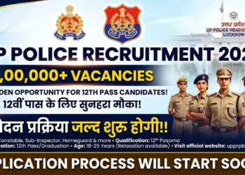 UP पुलिस रिक्रूटमेंट 2026