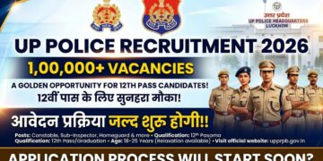 UP पुलिस रिक्रूटमेंट 2026