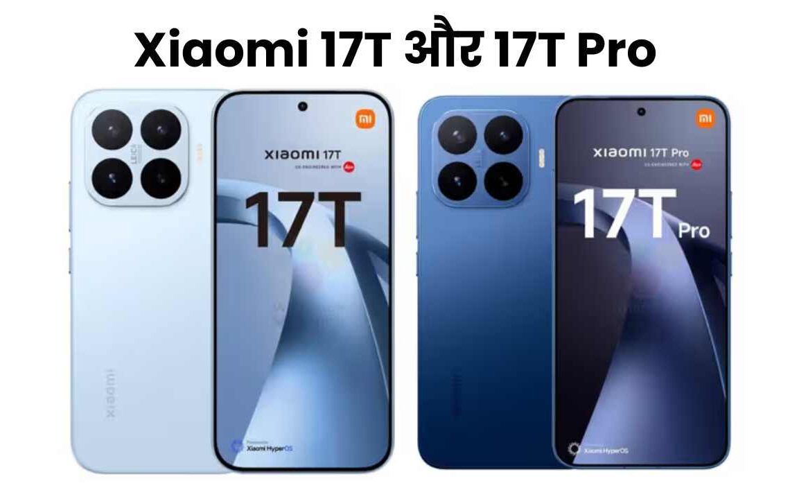 Xiaomi 17T और 17T Pro