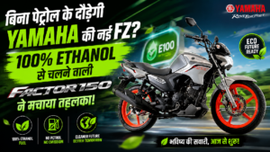Yamaha Factor 150