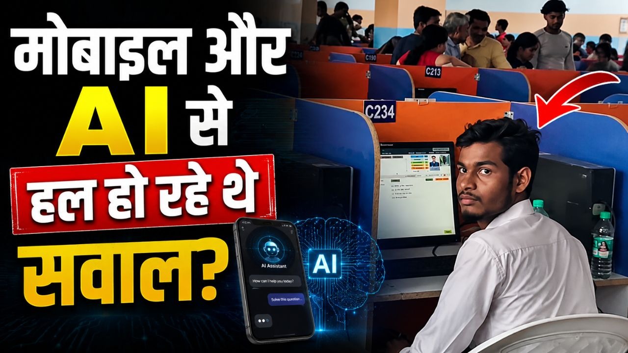 ai 1 1 Viral Exam Center Video