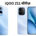iQOO Z11 सीरीज़