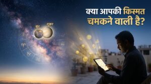 indian silhouette reading horosc 202605301245 लक्ष्मी नारायण राजयोग