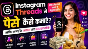 instagram threads Instagram Threads