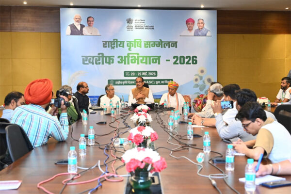 Kharif Conference: देश में फूड सिक्योरिटी और किसानों की आय बढ़ाने पर जोर, खरीफ कॉन्फ्रेंस 2026 में ‘टीम एग्रीकल्चर’ में मंथन