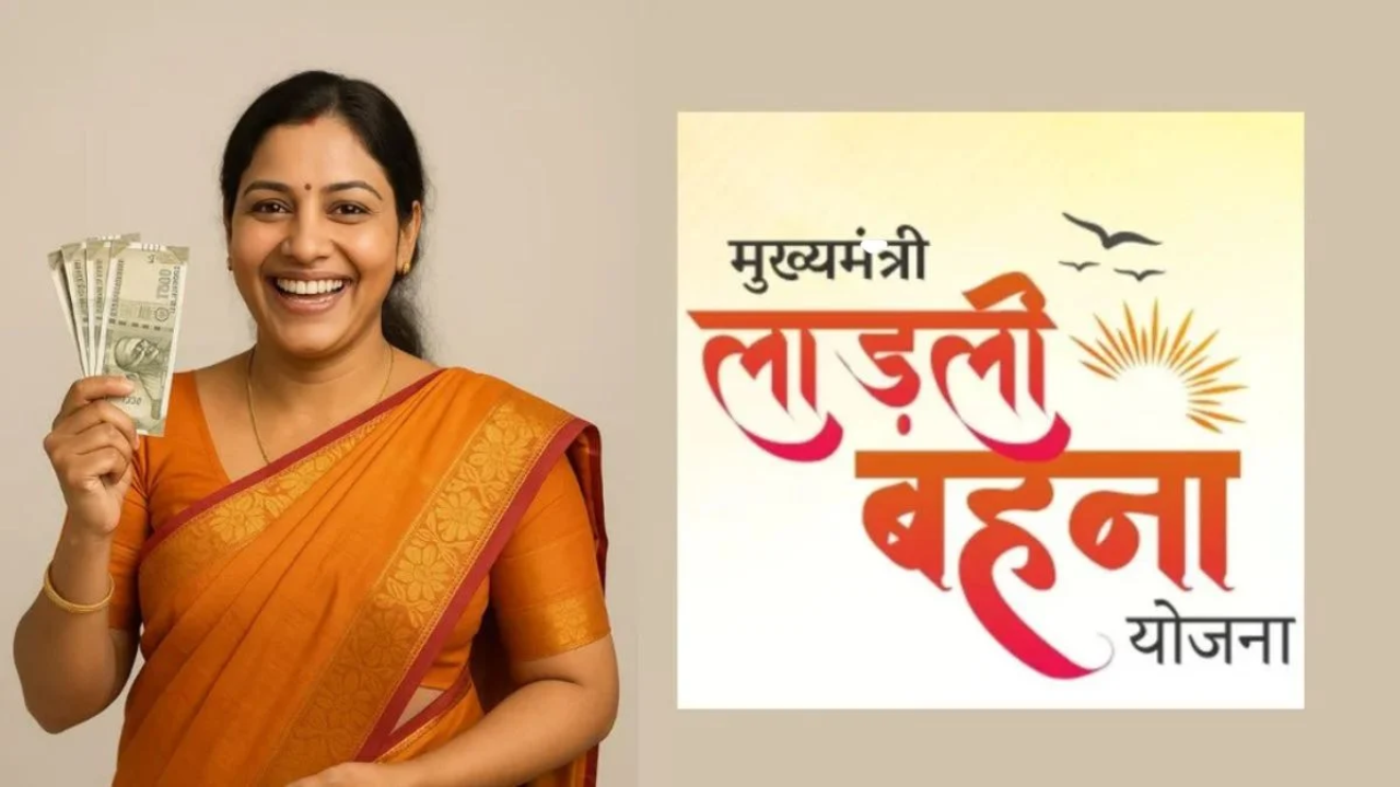 ladli behna yojana