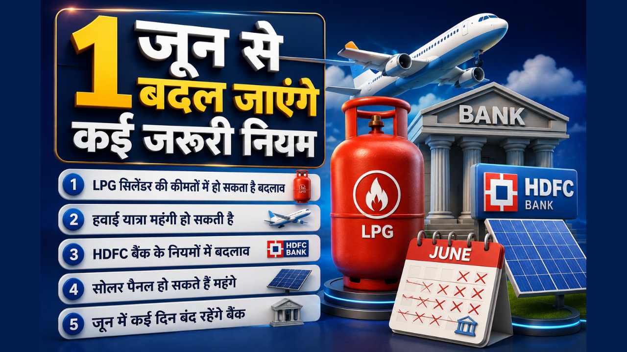 LPG