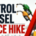 petrol diesel price hike