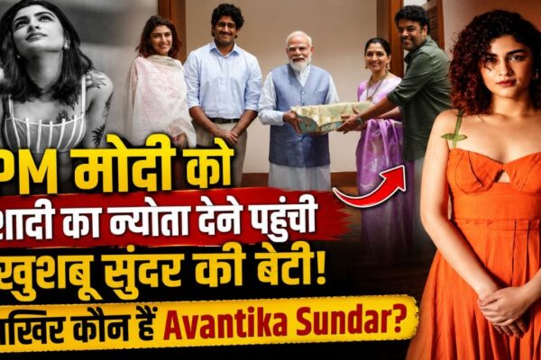 PM मोदी को शादी का न्योता देने पहुंची खुशबू सुंदर की बेटी! आखिर कौन हैं Avantika Sundar?
