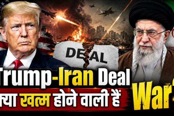 Trump-Iran Deal Update: क्या खत्म होने वाली है Iran War? जानिए ट्रंप, तेहरान और Strait of Hormuz विवाद पर ताजा अपडेट