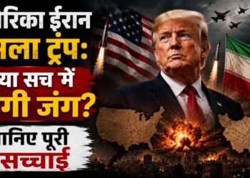 अमेरिका ईरान हमला ट्रंप