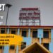 आगरा में PM आवास योजना में बड़ा खेल PM आवास योजना