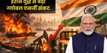 ईरान युद्ध से बढ़ा ग्लोबल एनर्जी संकट
