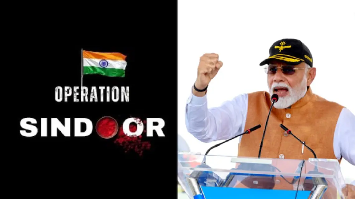 ऑपरेशन सिंदूर ऑपरेशन सिंदूर