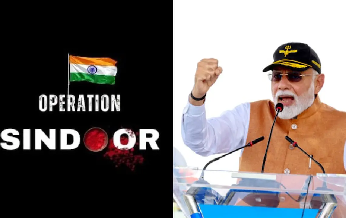 ऑपरेशन सिंदूर