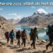 कैलाश मानसरोवर यात्रा 2026