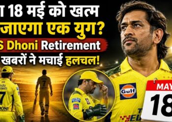 MS Dhoni Retirement