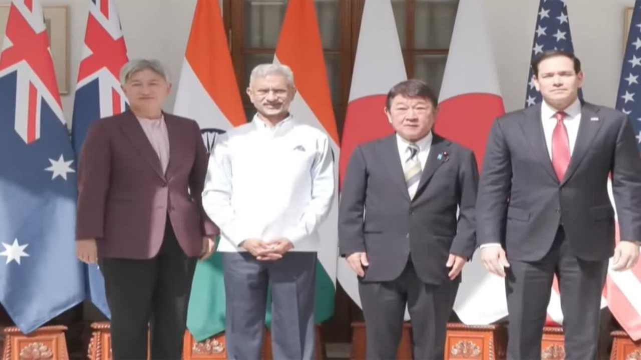 क्वाड समिट 1 क्वाड समिट