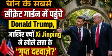 Trump China Visit Zhongnanhai