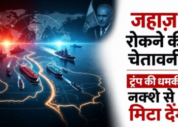 होर्मुज जलडमरूमध्य पर ईरान का नया दावा: UAE तक खींची अपनी सीमाएं, अमेरिकी सेना और रिवोल्यूशनरी गार्ड्स आमने-सामने!