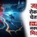होर्मुज जलडमरूमध्य पर ईरान का नया दावा: UAE तक खींची अपनी सीमाएं, अमेरिकी सेना और रिवोल्यूशनरी गार्ड्स आमने-सामने!