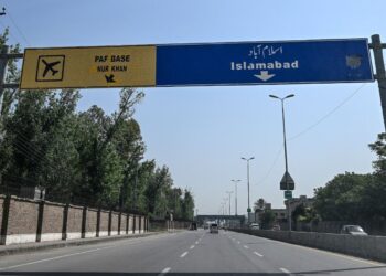डोनाल्ड ट्रम्प के साथ पाकिस्तान