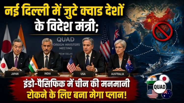 इंडो-पैसिफिक