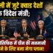 इंडो-पैसिफिक